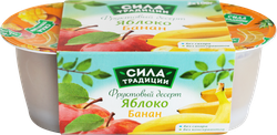 Десерт фруктовый СИЛА ТРАДИЦИИ Яблоко-банан, 2х100г, фотография