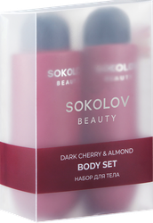 Набор подарочный для тела SOKOLOV Dark Cherry&Almond, Гель для душа, 400мл+Лосьон для тела, 400мл, фото