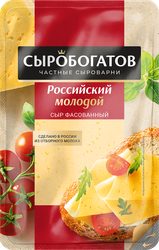 Сыр СЫРОБОГАТОВ п/тв Российский молодой 45% нарез. без змж, фотография