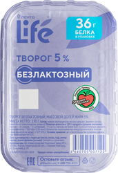 Творог ЛЕНТА LIFE безлактозный 5%, без змж, 230г, изображение