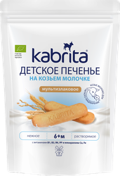 Печенье детское KABRITA Мультизлаковое на козьем молоке, с 6 месяцев, 115г, фото