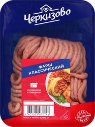Фарш из свинины и говядины ЧЕРКИЗОВО Классический, 400г, изображение
