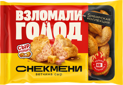 Снекмени SИБИРСКАЯ КОЛЛЕКЦИЯ Ветчина и сыр, 220г, крупный план