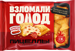 Пиццелы SИБИРСКАЯ КОЛЛЕКЦИЯ Пепперони, 220г, детальное фото