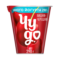 Йогурт ЧУДО Вишня, черешня 2%, без змж, 290г, крупный план