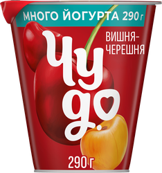 Йогурт ЧУДО Вишня, черешня 2%, без змж, 290г, изображение