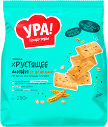 Печенье затяжное УРА!КОНДИТЕРЫ Хрустящее mini со злаками, 250г, крупный план