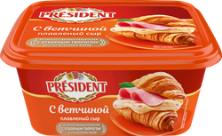 Изображение товара Плавленый сыр PRESIDENT с ветчиной 45% 400г - качественный мягкий сыр с кусочками ветчины Изображение товара Плавленый сыр PRESIDENT с ветчиной 45% 400г - качественный мягкий сыр с кусочками ветчины