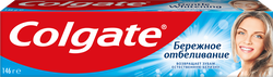 Зубная паста COLGATE Бережное отбеливание, с фтором и кальцием, 100мл, вид