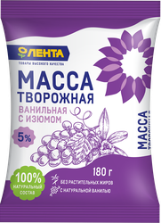 Масса творожная ЛЕНТА Ванильная с изюмом 5%, без змж, 180г, фотография