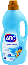 Кондиционер-смягчитель для ABC Гламурный океан, 2л, фото