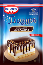 Глазурь кондитерская DR.OETKER Шоколадная зеркальная, 100г, детальное фото