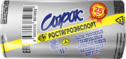 Изображение товара Сырок творожный глазированный РОСТАГРОЭКСПОРТ с ванилином 15%, без змж, 45г