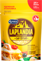 Сыр полутвердый LAPLANDIA Сливочный 45%, тертый, без змж, 150г, картинка