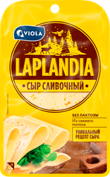 Сыр полутвердый LAPLANDIA Сливочный 45%, без змж, 250г, картинка