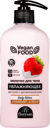 Молочко для тела FLORESAN COSMETIC Клубника увлажняющее, 500мл, изображение