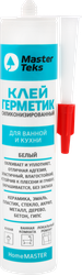 Клей-герметик для ванной и кухни MASTERTEKS HomeMaster, силиконизированный, белый Арт. 9613231, 260мл, фото