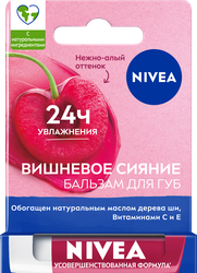 Бальзам для губ NIVEA Вишневое сияние с маслом дерева ши и витаминами С 
и Е, 4,8г, фото