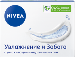 Крем-мыло NIVEA Увлажнение и забота с миндальным маслом, 100г, вид