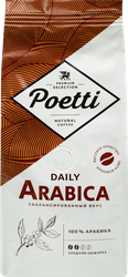 Кофе зерновой POETTI Daily Arabica, 250г, вид