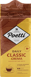 Кофе молотый POETTI Daily Classic Crema, 250г, картинка
