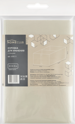 Коробка для хранения HOMECLUB SpaceCube 40х30х20см, 2 секции, полиэстер Арт. USSC-5, вид
