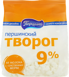 Творог ПЕРШИНСКИЙ 9%, без змж, 380г, фотография