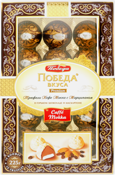 Конфеты ПОБЕДА ВКУСА Трюфели Кофе Мокка с марципаном в горьком шоколаде и маскарпоне, 225г, изображение