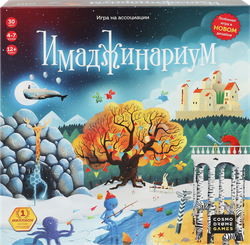 Игра настольная COSMODROME GAMES Имаджинариум, крупный план