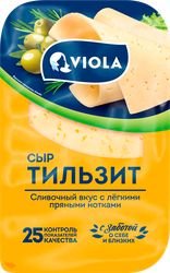 Сыр VIOLA Тильзит 45% нарезка, без змж, 120г, детальное фото