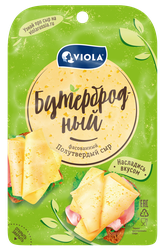 Сыр VIOLA Бутербродный 45%, нарезка, без змж, 120г, крупный план