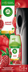 Освежитель воздуха AIR WICK Freshmatic Дикий гранат, 250мл, изображение