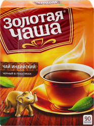Изображение товара Чай черный ЗОЛОТАЯ ЧАША Индийский байховый, 90пак