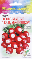 Семена ДОМ СЕМЯН Редис с белым кончиком Розово-красный, 2,3г, детальное фото