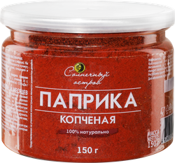 Паприка копченая СОЛНЕЧНЫЙ ОСТРОВ, 150г, фото
