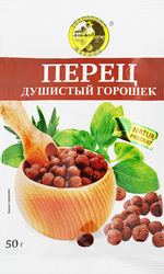 Перец душистый СОЛНЕЧНЫЙ ОСТРОВ горошек, 50г, крупный план