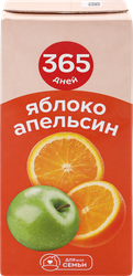 Нектар 365 ДНЕЙ Яблочно-апельсиновый, 0.95л, фото