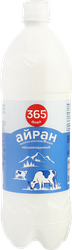 Напиток кисломолочный 365 ДНЕЙ Айран негазированный 0,1%, без змж, 1000мл, картинка