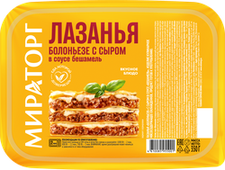 Лазанья МИРАТОРГ Болоньезе с сыром в соусе Бешамель, 350г, фото