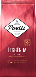 Кофе зерновой POETTI Leggenda Ruby, 1кг, вид