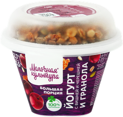 Йогурт МОЛОЧНАЯ КУЛЬТУРА с вишней, черешней с гранолой 2,7–3,5%, без змж, 190г, картинка