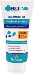 Бальзам для ног FLORESAN COSMETIC Organic Foot care, 150мл, вид