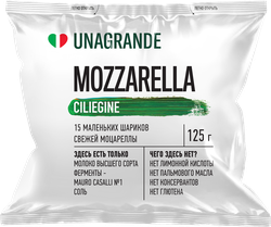 UNAGRANDE