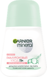 Дезодорант роликовый женский GARNIER Гиалурон, 50мл, детальное фото