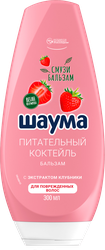Бальзам для волос ШАУМА Питательный коктейль, 300мл, изображение