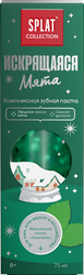 Зубная паста SPLAT Collection Искрящаяся Мята, 75мл, фото