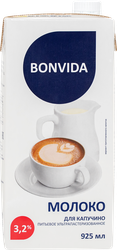 Молоко ультрапастеризованное BONVIDA Для капучино 3,2%, без змж, 925мл, фотография