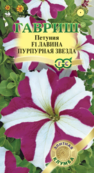 Семена ГАВРИШ Петуния Лавина Пурпурная звезда F1, Арт. 1071856253, 7шт, фото