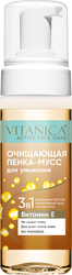 Пенка-мусс очищающая для умывания VITANICA для нормальной и комбинированной кожи, 150мл, изображение