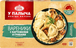 Вареники У ПАЛЫЧА с картофелем и грибами, 450г, фото